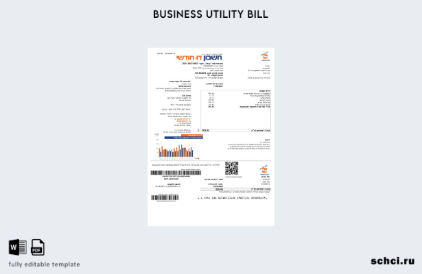 цифровая загрузка шаблона Israel Electric Corporation (иврит)